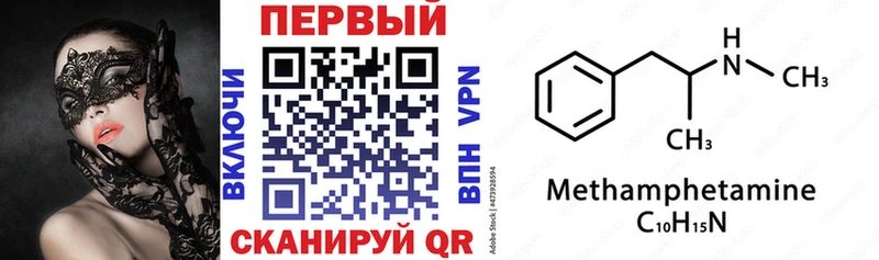 АМФ Розовый  Карачев 