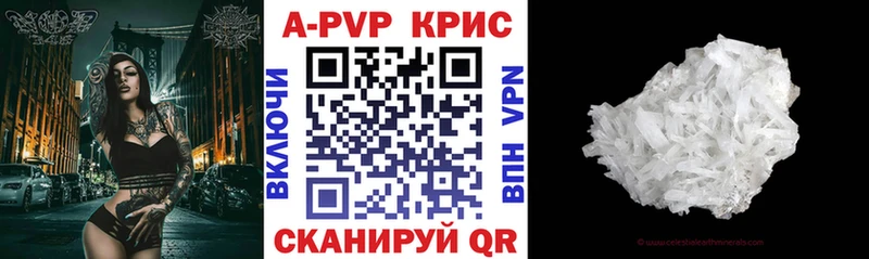 Альфа ПВП мука  omg маркетплейс  Карачев  где купить  