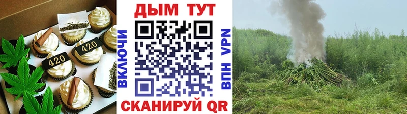 Печенье с ТГК конопля  блэк спрут как зайти  Карачев 