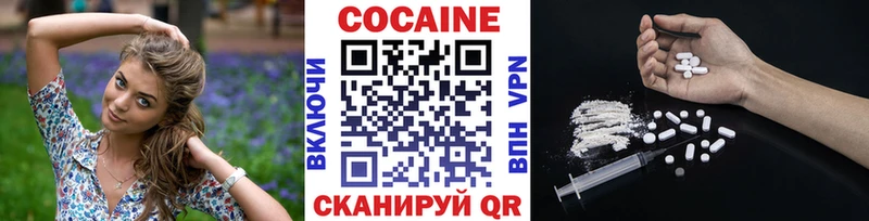 Кокаин Перу  где продают   Карачев 