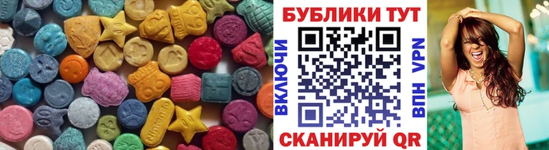 ЭКСТАЗИ XTC Карачев