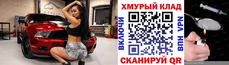 наркота  Карачев  ГЕРОИН VHQ 