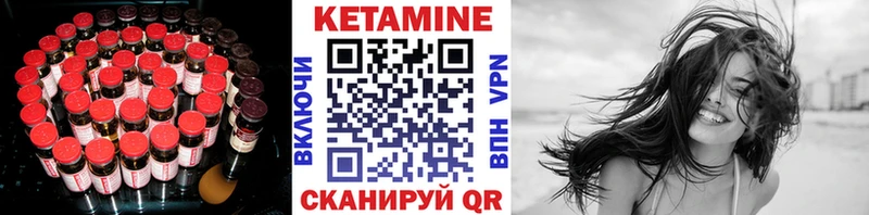 МЕГА вход  Карачев  Кетамин VHQ 