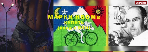 MDMA Галич