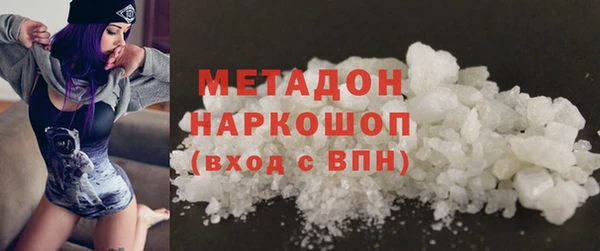 эйфоретик Гатчина