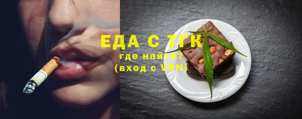 тгк Абинск