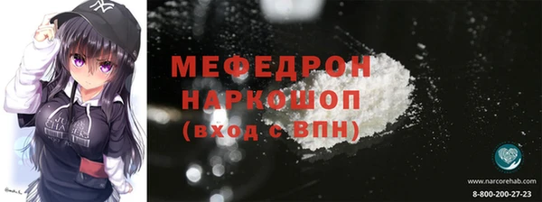 MDMA Галич