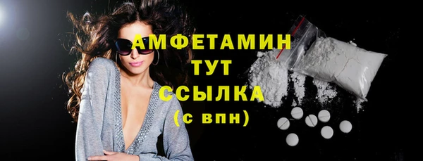 MDMA Галич