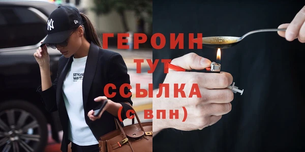 эйфоретик Гатчина
