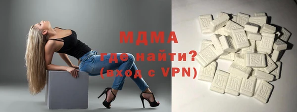кокаин премиум Алексеевка