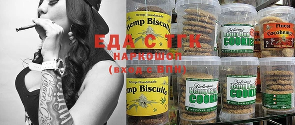 эйфоретик Гатчина