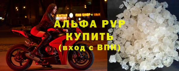 скорость mdpv Алексин