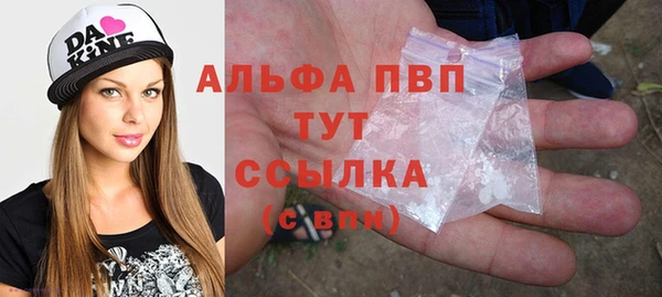 скорость mdpv Алексин
