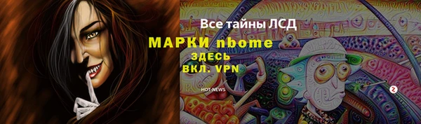 скорость mdpv Алексин