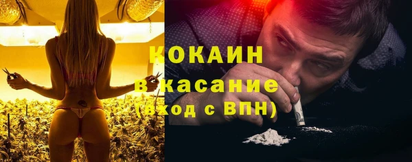 скорость mdpv Алексин