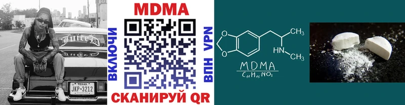 MDMA Molly  где найти наркотики  Карачев 