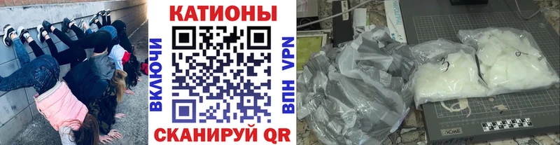 Меф 4 MMC  Карачев 