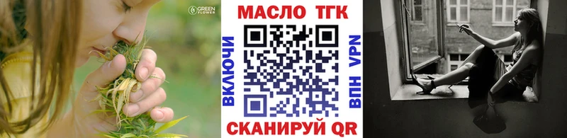 купить  цена  Карачев  OMG зеркало  Дистиллят ТГК жижа 